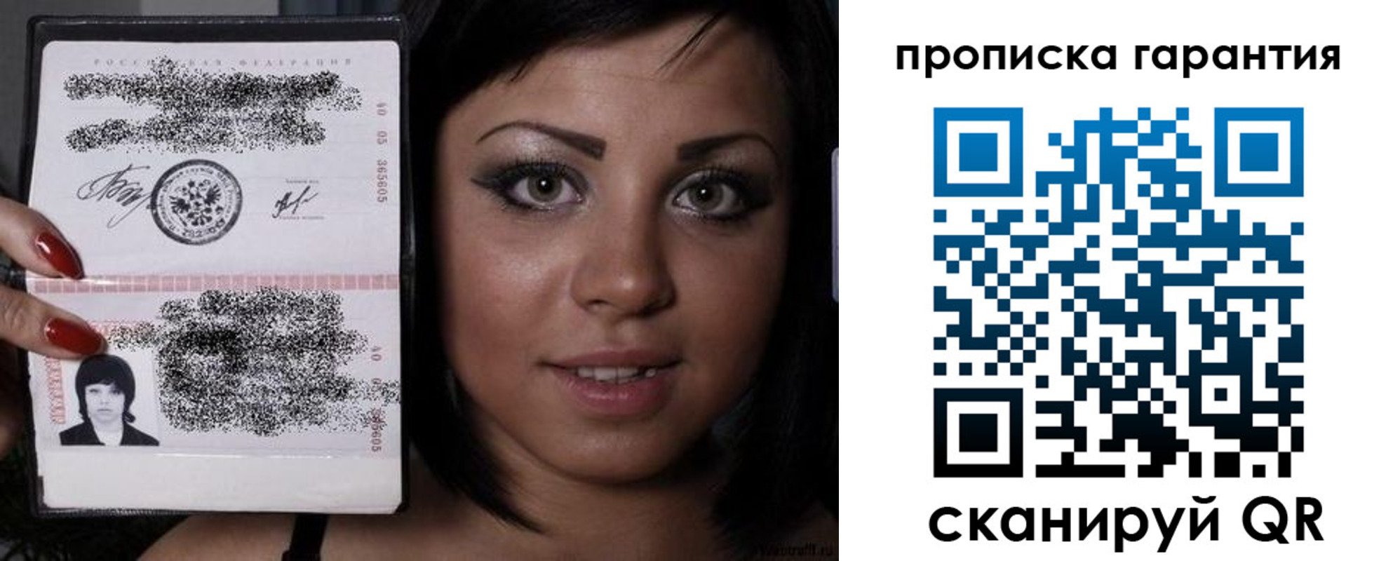 регистрация для школы в Новочеркасске